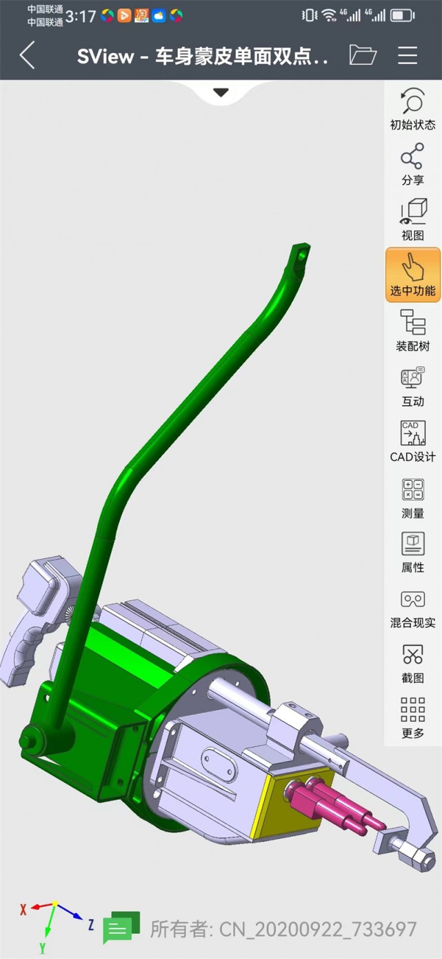DB2--DS69中频单面双点焊机